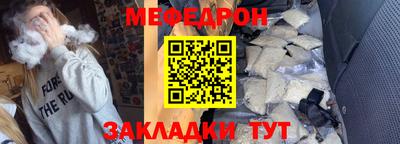 мефедрон мука Можайск