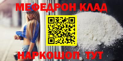 mdpv Абакан