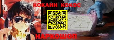 мефедрон мука Можайск