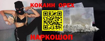 прущие грибы Моздок