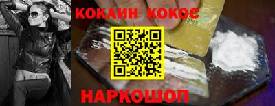 spice Можга