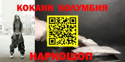 прущие грибы Моздок