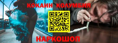 мефедрон мука Можайск