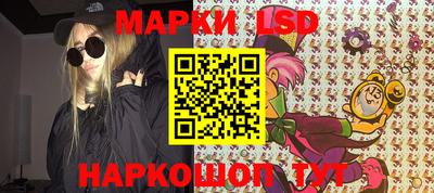 прущие грибы Моздок