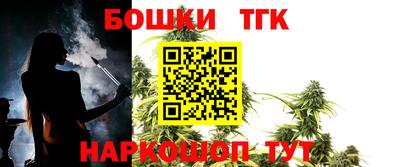 spice Можга