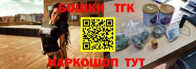 мефедрон мука Можайск