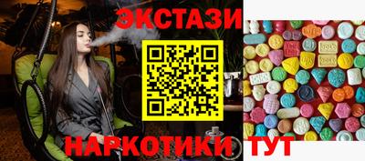 spice Можга