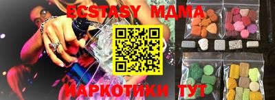 мефедрон мука Можайск