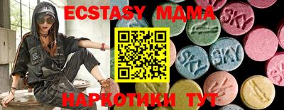 spice Можга