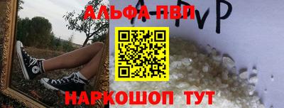 мефедрон мука Можайск