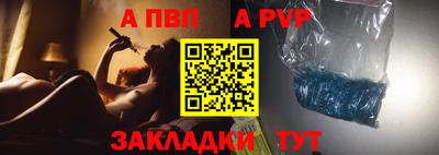 крисы Азнакаево