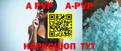 прущие грибы Моздок
