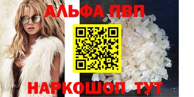 прущие грибы Моздок