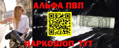 mdpv Абакан