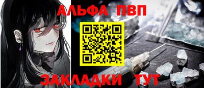 мефедрон мука Можайск