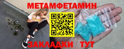 прущие грибы Моздок