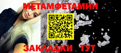 mdpv Абакан