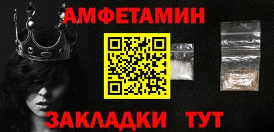 прущие грибы Моздок