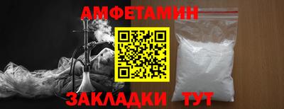 мефедрон мука Можайск