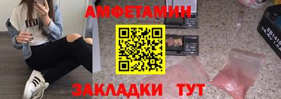крисы Азнакаево