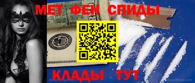 мефедрон мука Можайск