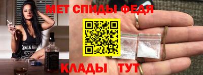 мефедрон мука Можайск