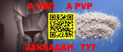 прущие грибы Моздок