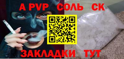 прущие грибы Моздок