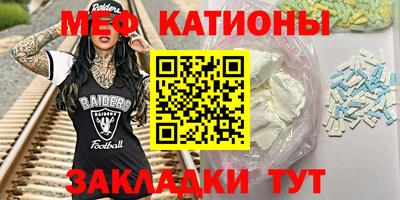 прущая мука Отрадный