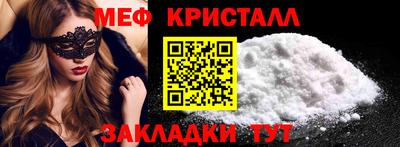 прущие грибы Моздок