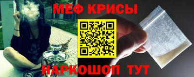 мефедрон мука Можайск