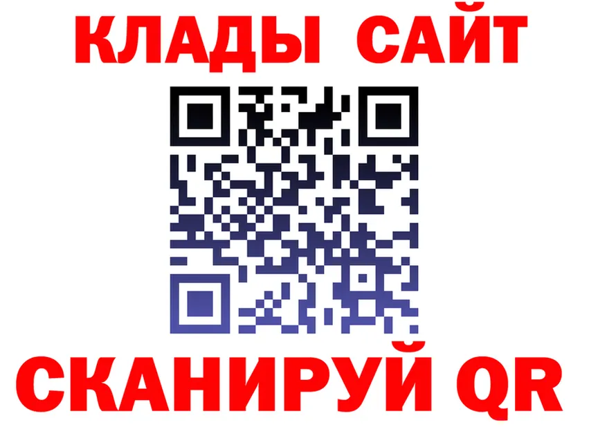 APVP Crystall tor это МЕГА Подольск