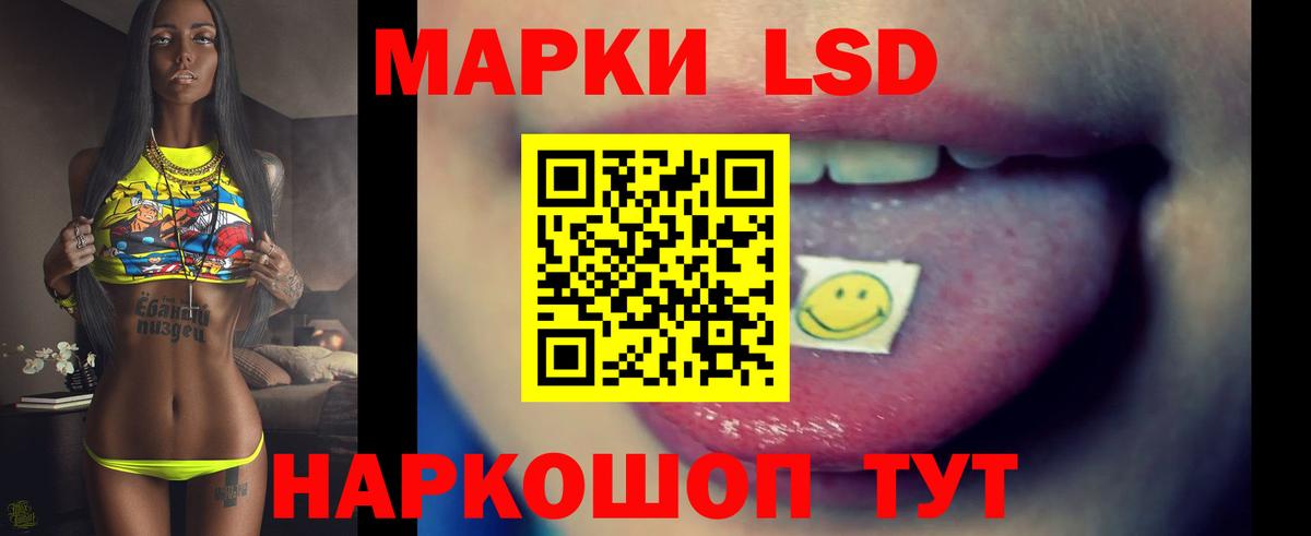 Подольск  Лсд 25 экстази кислота  Вход с VPN  ЛСД экстази ecstasy 