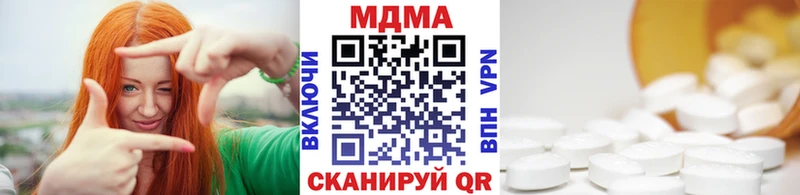 MDMA молли  Подольск 