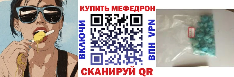 МЯУ-МЯУ мука  Подольск 