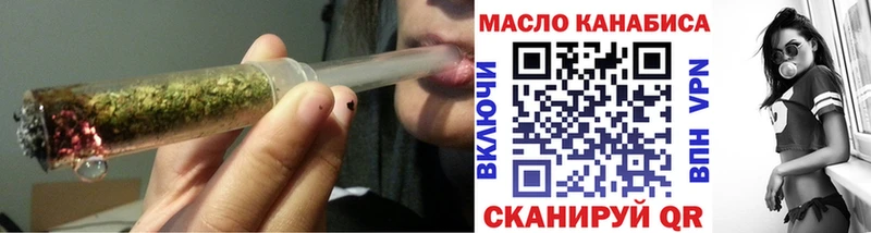 omg рабочий сайт  Подольск  ТГК концентрат 