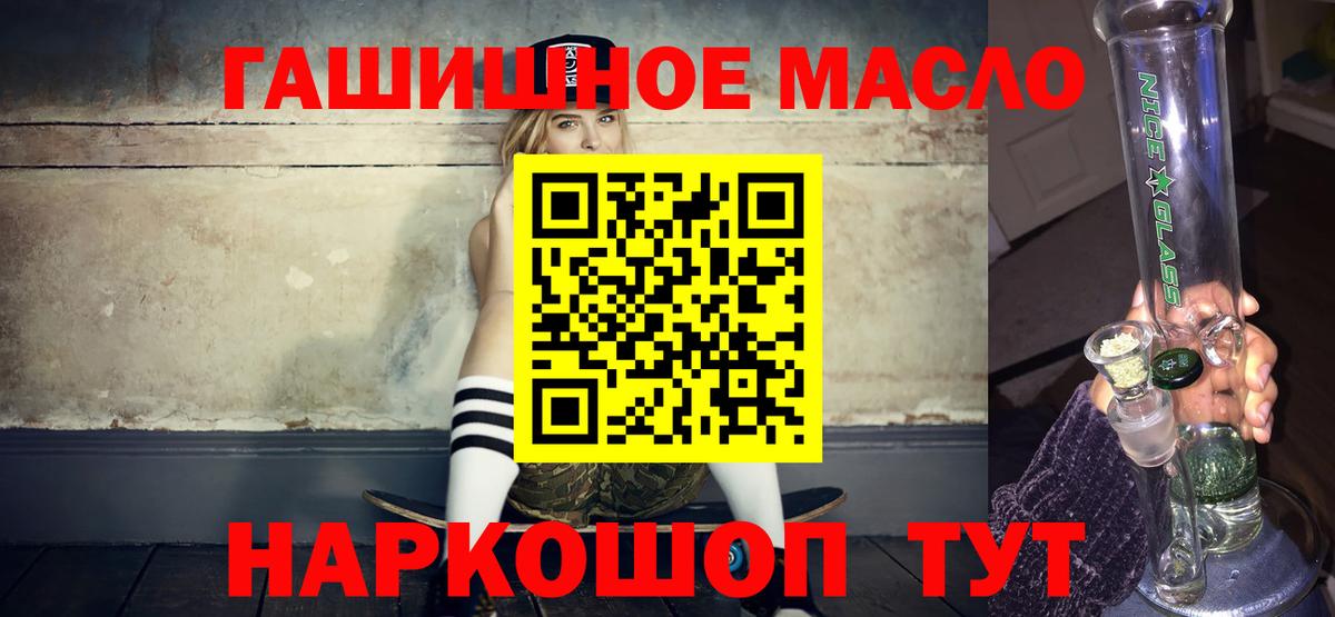 Дистиллят ТГК жижа  ТГК жижа  Подольск  Вход с VPN 