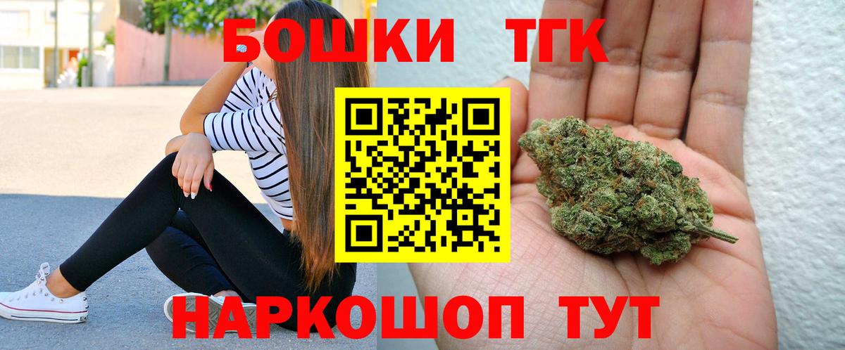 Подольск  Конопля OG Kush  Вход с VPN  МАРИХУАНА планчик 