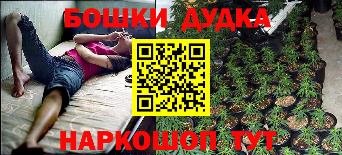 МАРИХУАНА Amnesia Подольск